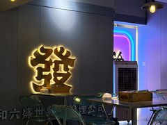 -微醺烤牛·炭火烧烤·精酿啤酒(东郊记忆店)