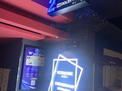 -万达影城(锦华万达广场IMAX店)