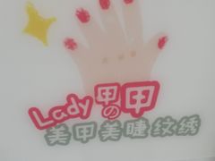 -江燕路万科里