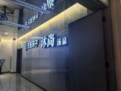 -天阳亲子广场(钱江新城店)