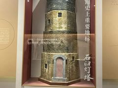 -日照市博物馆