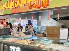 -百年同和·江南点心院(山塘街店)