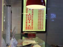 -王浩儿纪六孃甜皮鸭(乐山总店)
