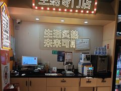 -开蚝屋