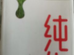 -大润发(姑嫂树店)