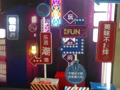 -京粮广场