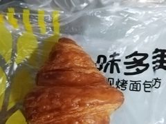 枫糖牛角面包（1个装）-味多美蛋糕(大红门店)