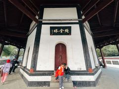 -绳金塔