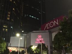 -广州粤海喜来登酒店