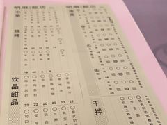 -胡麻(静安嘉里店)