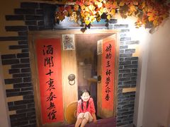 门面-湘厨壹品(芙蓉广场店)