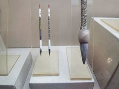 -中国湖笔博物馆(莲花庄路)