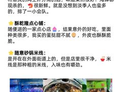 -巧克力渔家.小船海鲜胶东菜(万平口店)