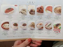 菜单-鼎泰丰(德基广场店)
