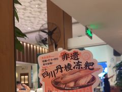 -蓉城小馆(科兴店)