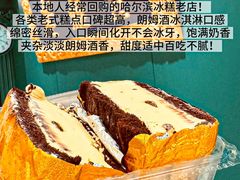 -张包铺(道外店)