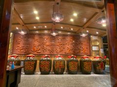 -巴人堂(女儿城店)