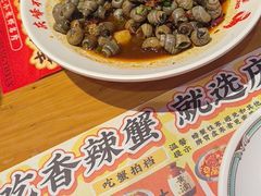 -庆峰龙虾烧烤(合肥一店)