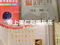 -汉翔书法丨书法·美术·硬笔·国画(望京校区)