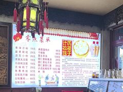 -清宫宴酒楼·计氏松枝包子