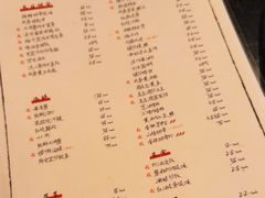 -三酉星·枫·山風与野菜(上海总店)