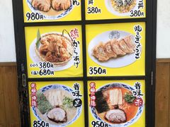 -龜王拉麵(道頓堀店)
