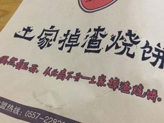 -华中农业大学-荟园餐厅