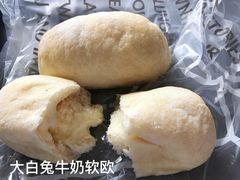 -烫面包·面包烘焙(绿地缤纷城店)