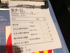 -老表记广西宵夜螺蛳鸭脚煲(西大店)