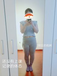 -AN普拉提女子健身工作室