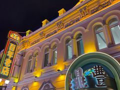-老鼎丰(靖宇街总店)