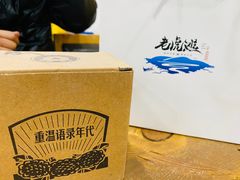 -老虎滩大连海鲜烧烤(建邺云锦路总店)