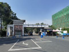 -四川大学(望江校区)