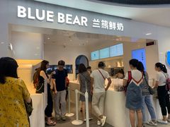 门面-兰熊鲜奶(西直门凯德mall店)