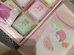 -好利来(靖江路店)
