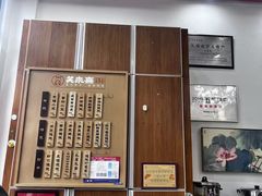 -笑来喜馄饨小笼工坊(通扬路店)