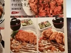 -一升庵(仙霞路店)