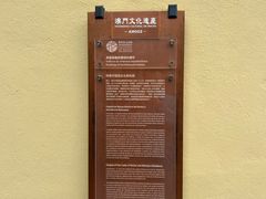 -主教山小堂
