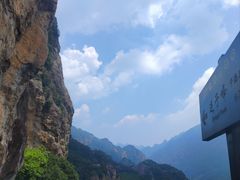 -雁荡山风景名胜区