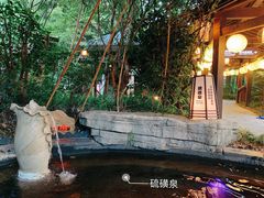 -杭州第一世界大酒店·云曼温泉