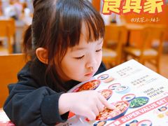 菜单-食其家·牛丼咖喱(大悦城店)