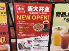 -食其家·牛丼咖喱(天津梅江印象城店)