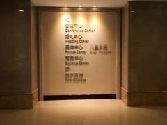 -浙江三立开元名都大酒店