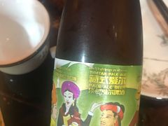 啤酒-康巴藏餐(束河古镇店)