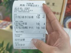 -鹅簋(顺德总店)