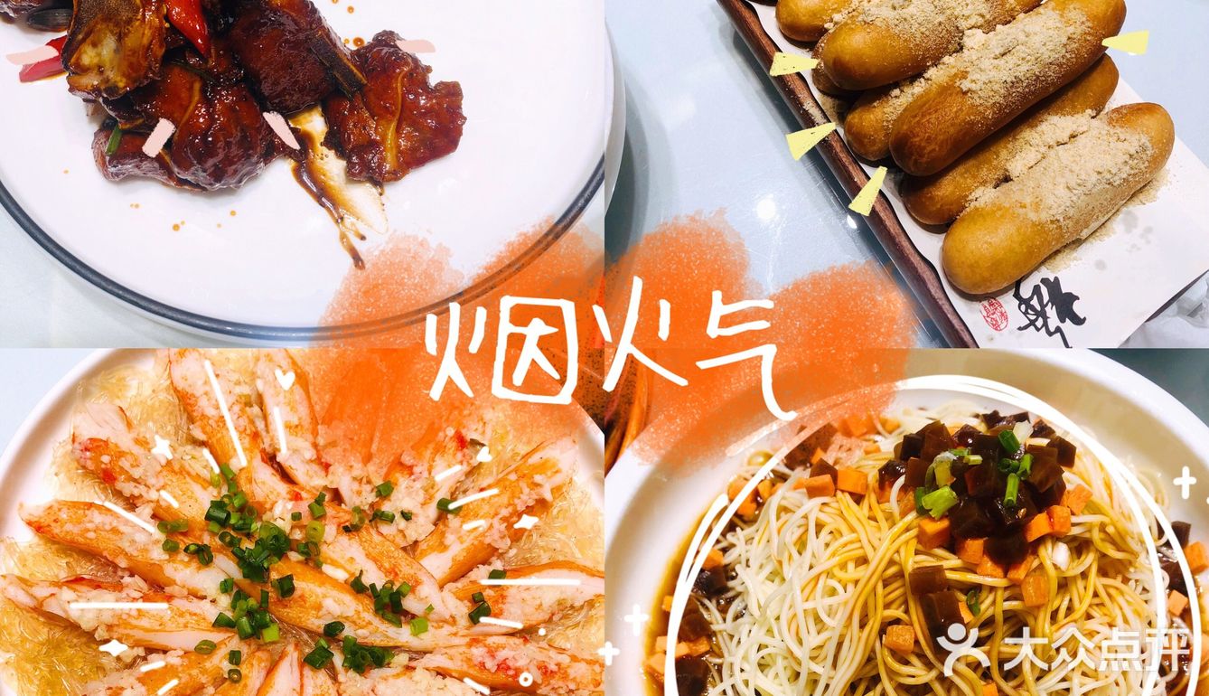 武汉探店|聚会宴请首选——赛江南