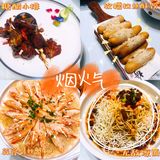 武汉探店|聚会宴请首选——赛江南