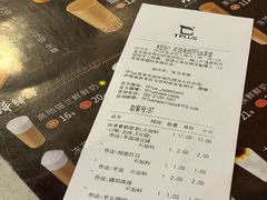 -TPLUS茶家(淮海店)