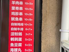 -辽B·小串(总店)