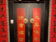 -局气 烤鸭·北京菜(光华路店)